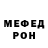 Кетамин VHQ Step Booghz