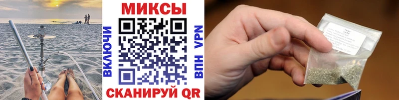 Купить  Мариинск  Бутират GHB 