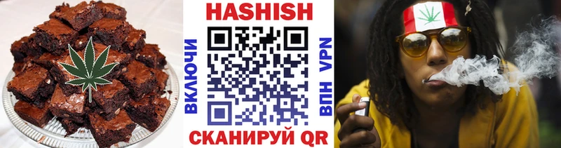 Печенье с ТГК конопля  Купить где  Мариинск 