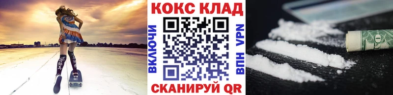 Кокаин 99%  Купить  Мариинск 
