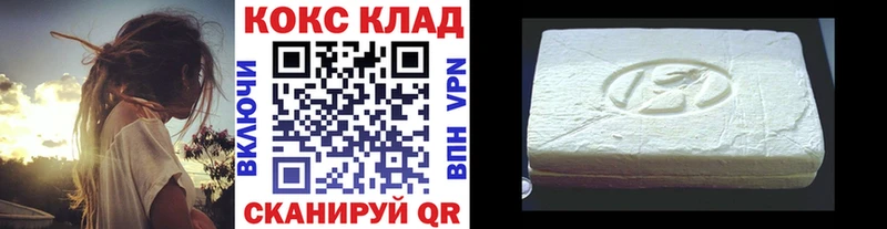 COCAIN FishScale Мариинск