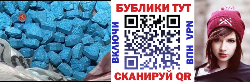 Купить где  Мариинск  ЭКСТАЗИ DUBAI 