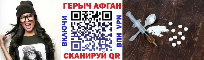 ГЕРОИН VHQ  Купить где  Мариинск 