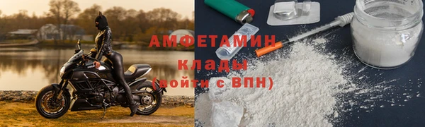 гидра Заволжье