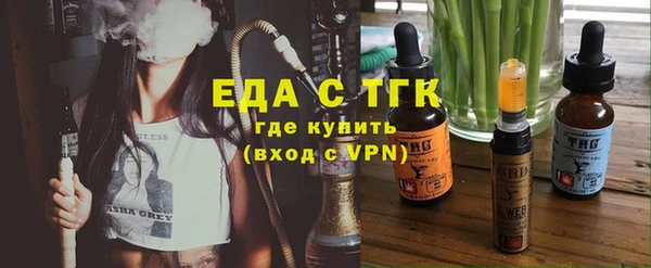 2c-b Заводоуковск