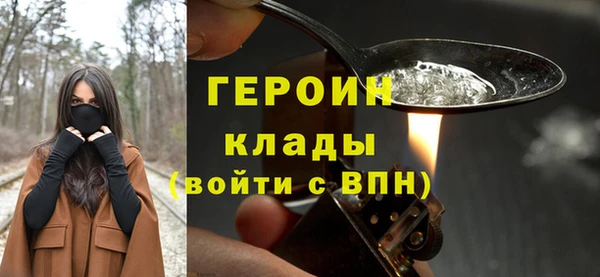 гидра Заволжье