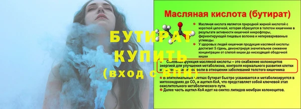 ешки Заволжск