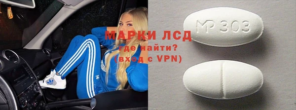гидра Заволжье