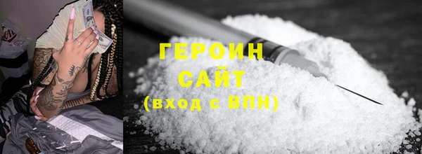 2c-b Заводоуковск