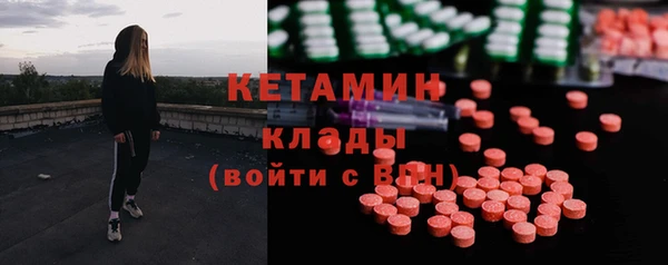 2c-b Заводоуковск