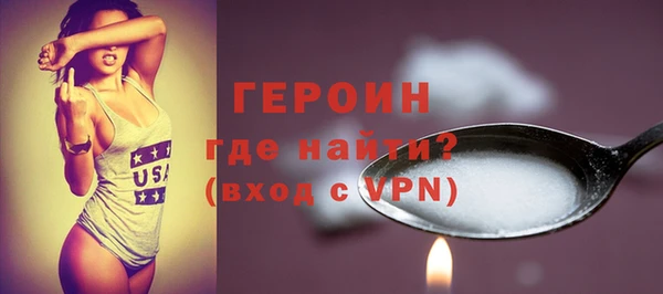 2c-b Заводоуковск