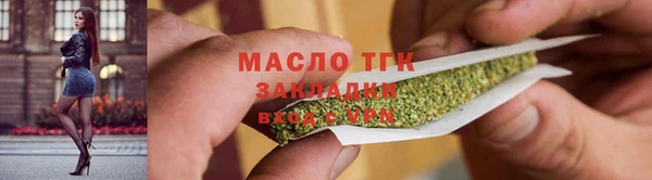 гидра Заволжье