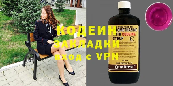 гидра Заволжье