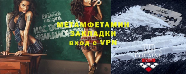 ешки Заволжск