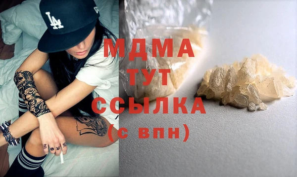 ешки Заволжск