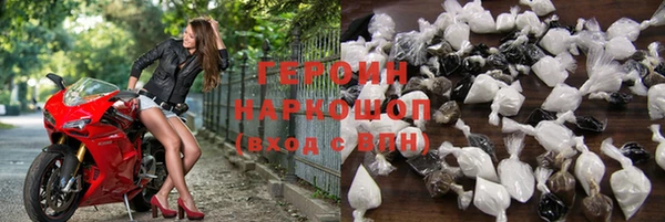 гидра Заволжье