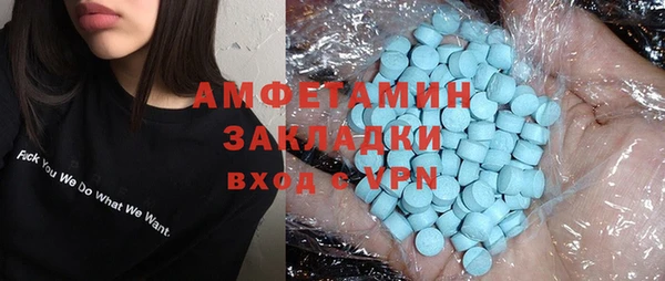 2c-b Заводоуковск
