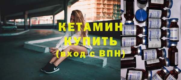 гидра Заволжье
