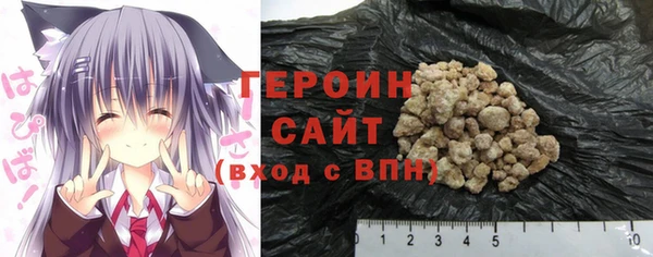 гидра Заволжье