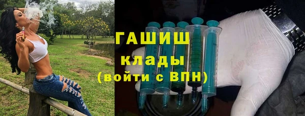ешки Заволжск