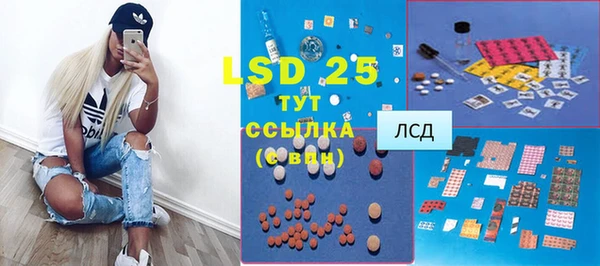 2c-b Заводоуковск