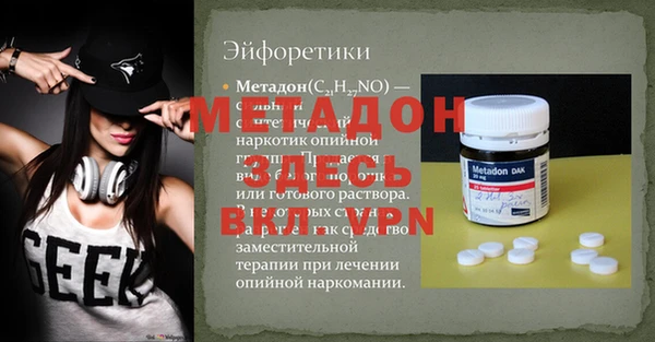 ешки Заволжск