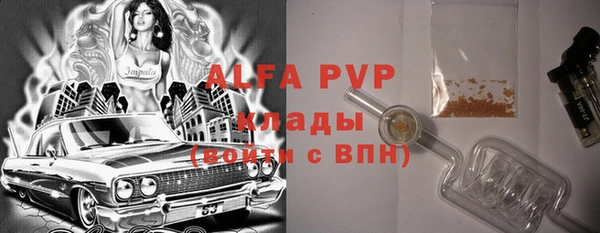 гидра Заволжье