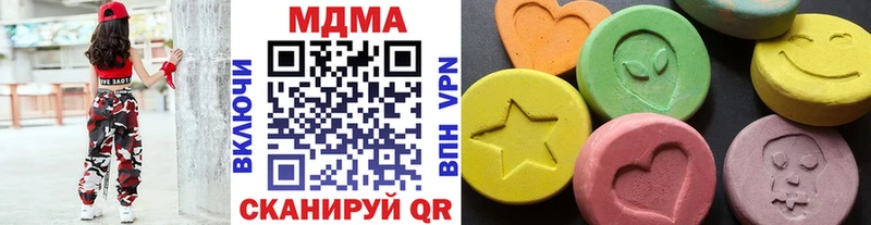 МДМА VHQ  Купить где  Мариинск 
