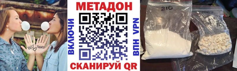 Купить где  Мариинск  МЕТАДОН белоснежный 
