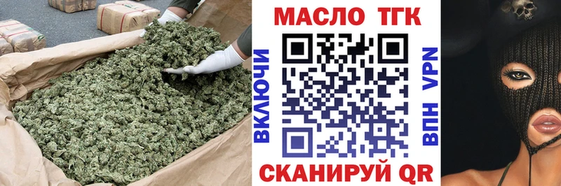 Дистиллят ТГК THC oil  Купить где  Мариинск 